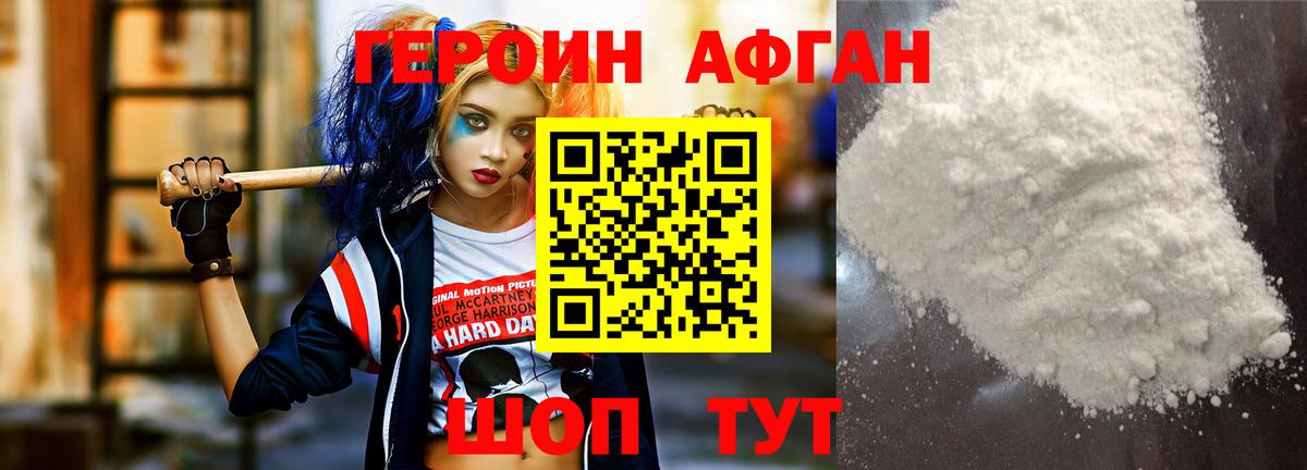 Таганрог  ГЕРОИН гречка  Вход с VPN 
