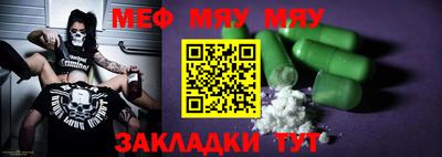 mdpv Краснодар