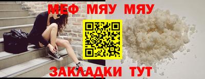 марихуана Краснознаменск