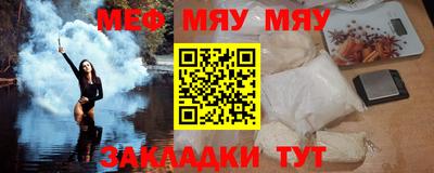 mdpv Краснодар
