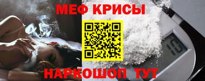 mdpv Краснодар