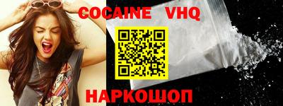 jwh Краснокаменск