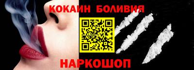 марихуана Краснознаменск