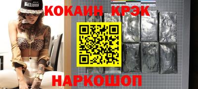 марихуана Краснознаменск