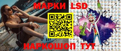 марихуана Краснознаменск