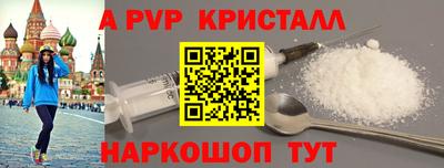 mdpv Краснодар