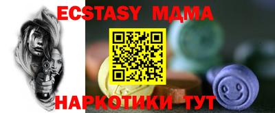 марихуана Краснознаменск