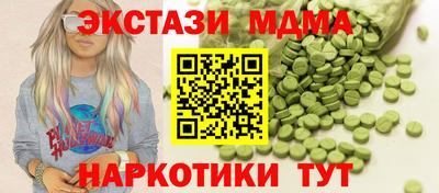mdpv Краснодар