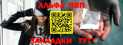 mdpv Краснодар