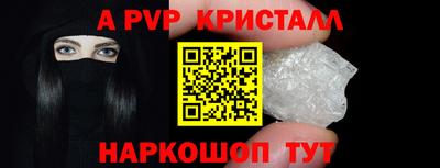 mdpv Краснодар