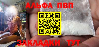 jwh Краснокаменск