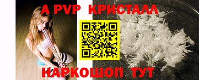 mdpv Краснодар