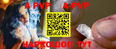 mdpv Краснодар