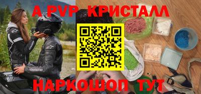 jwh Краснокаменск