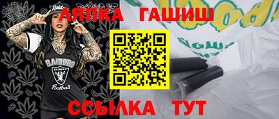 марихуана Краснознаменск
