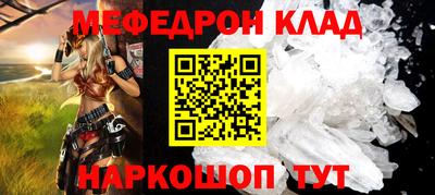 mdpv Краснодар