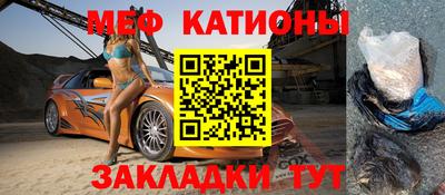 марихуана Краснознаменск