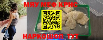 jwh Краснокаменск