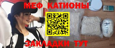 mdpv Краснодар