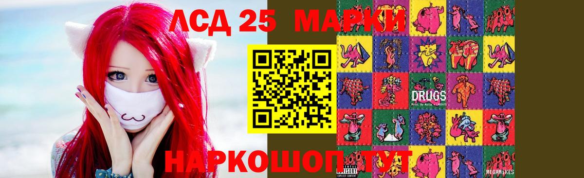 Таганрог  Лсд 25 экстази кислота  Вход с VPN 