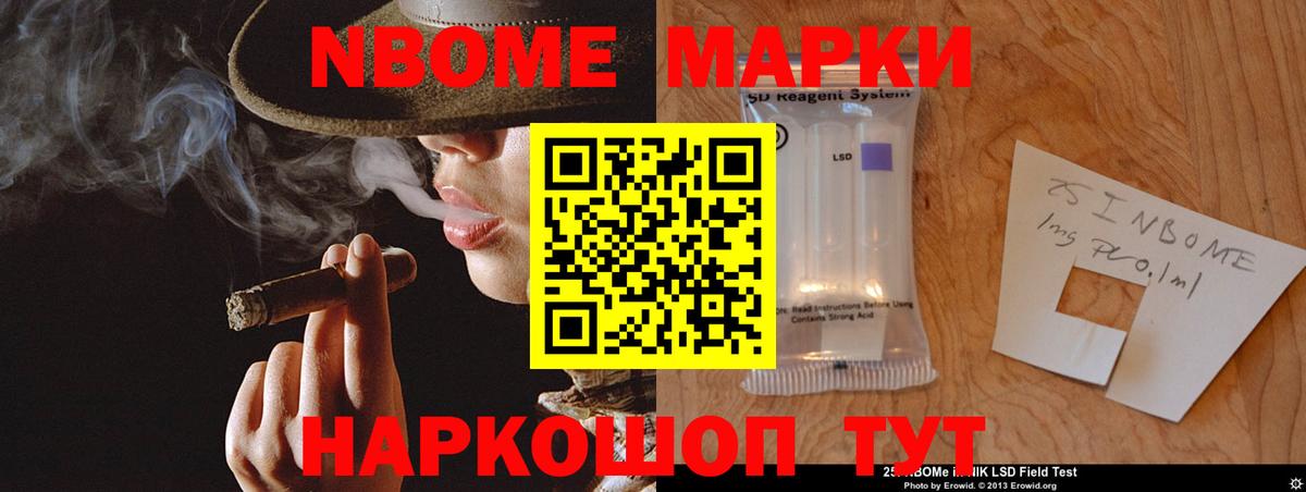ЛСД экстази кислота Таганрог