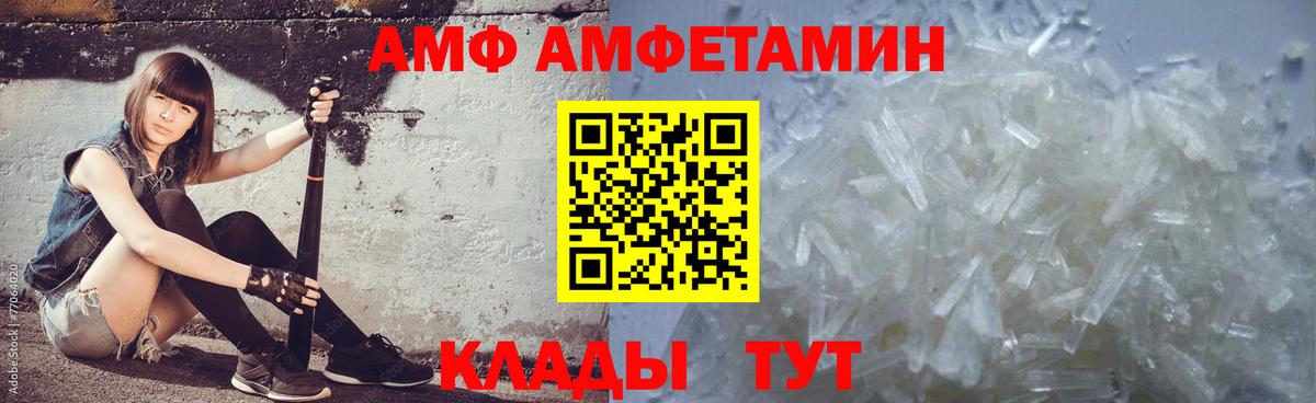 Первитин пудра  Первитин пудра  Таганрог  Вход с VPN 