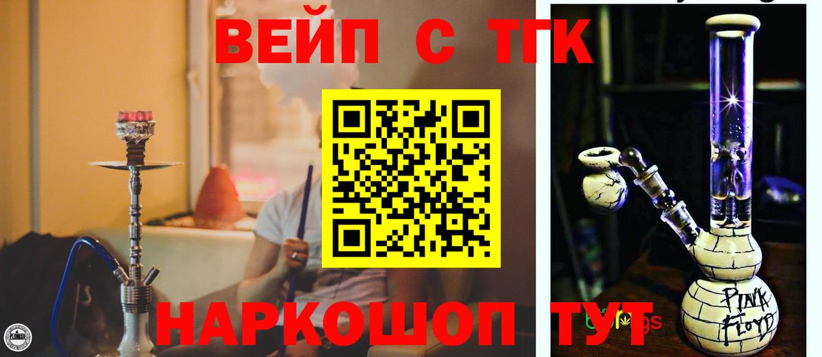ТГК Wax Таганрог