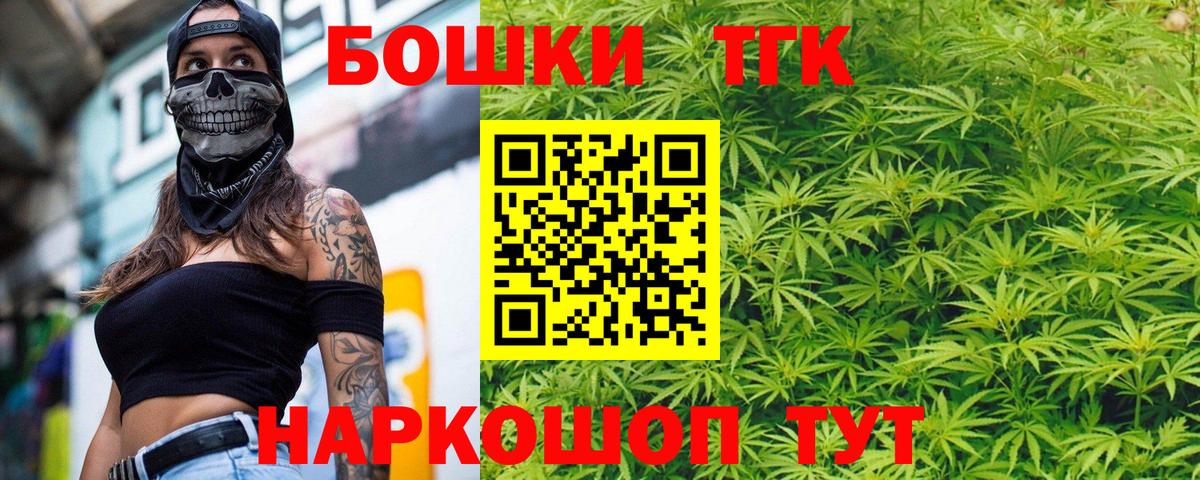 Шишки марихуана ГИДРОПОН  Шишки марихуана сатива  Вход с VPN  Таганрог  Каннабис тримм  Бошки Шишки White Widow 